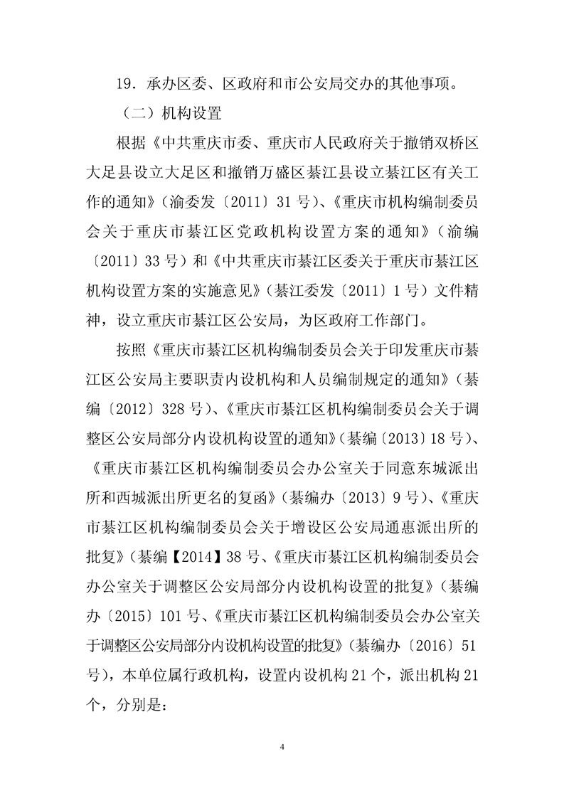 亚洲精品无码高潮喷水A片小说