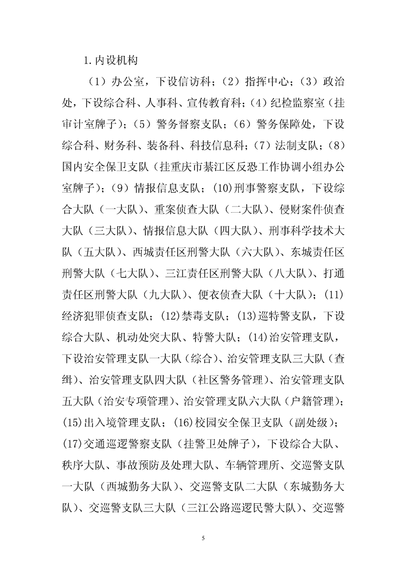 亚洲精品无码高潮喷水A片小说