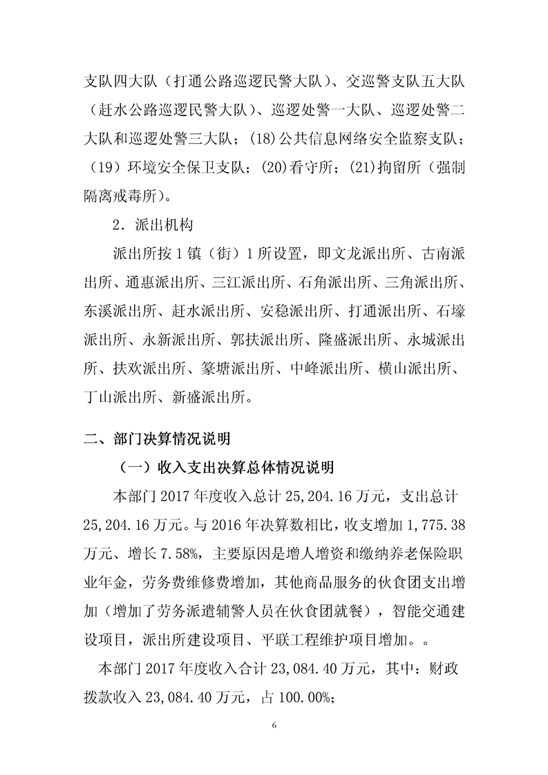 亚洲精品无码高潮喷水A片小说