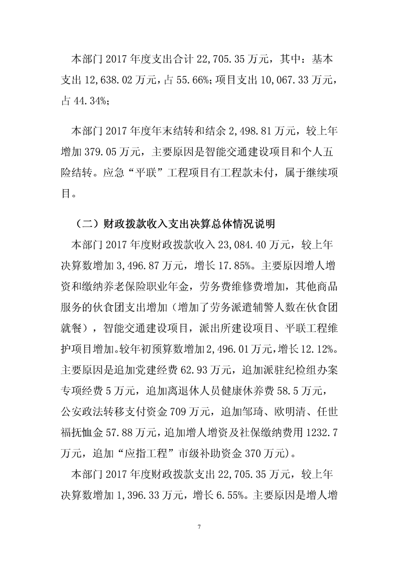 亚洲精品无码高潮喷水A片小说