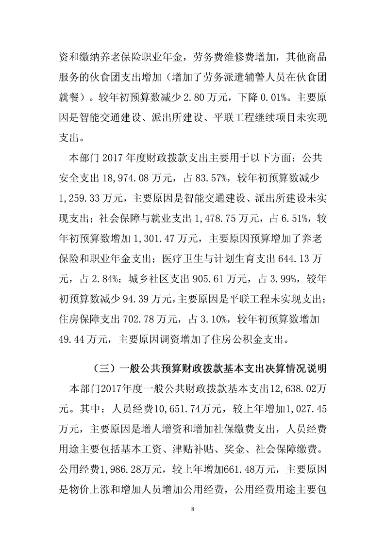 亚洲精品无码高潮喷水A片小说