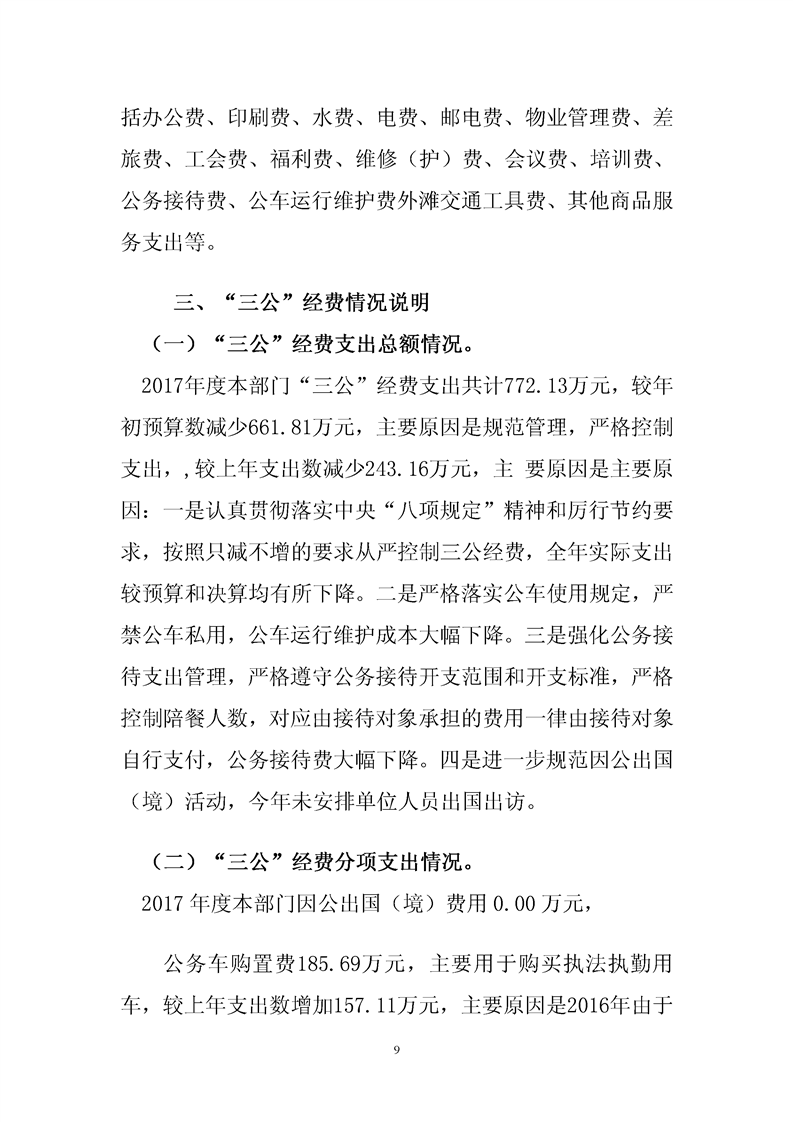 亚洲精品无码高潮喷水A片小说