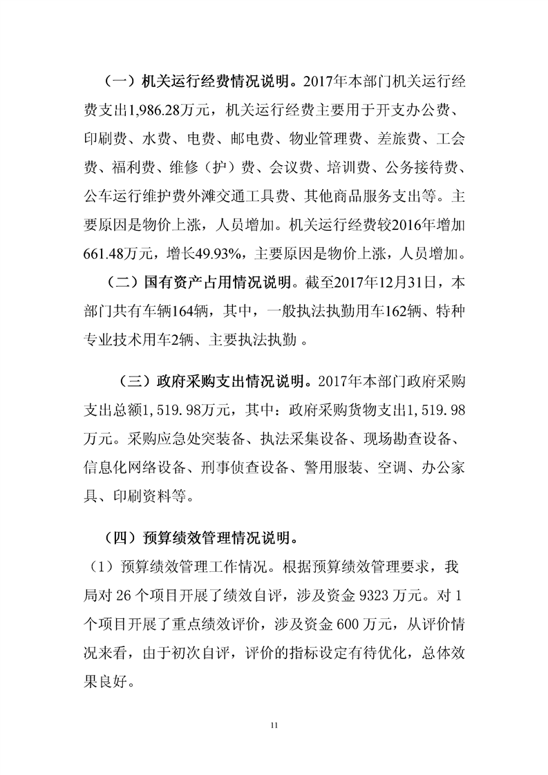 亚洲精品无码高潮喷水A片小说