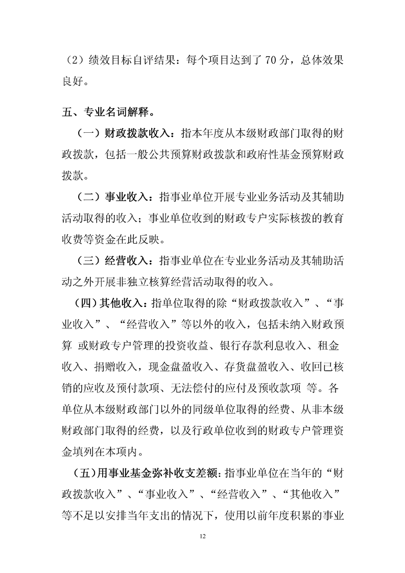 亚洲精品无码高潮喷水A片小说