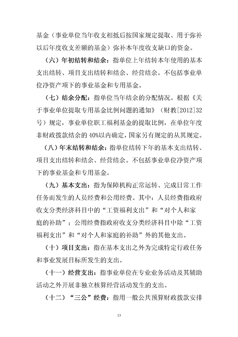 亚洲精品无码高潮喷水A片小说