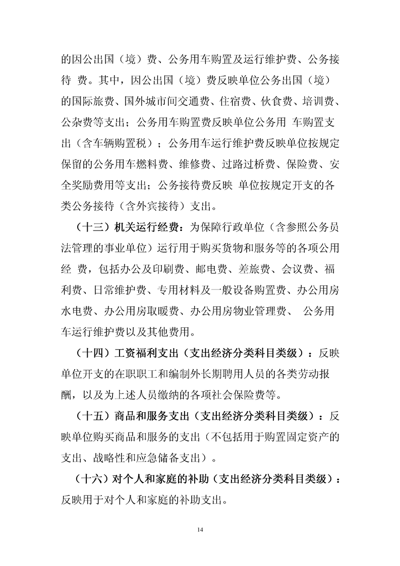 亚洲精品无码高潮喷水A片小说