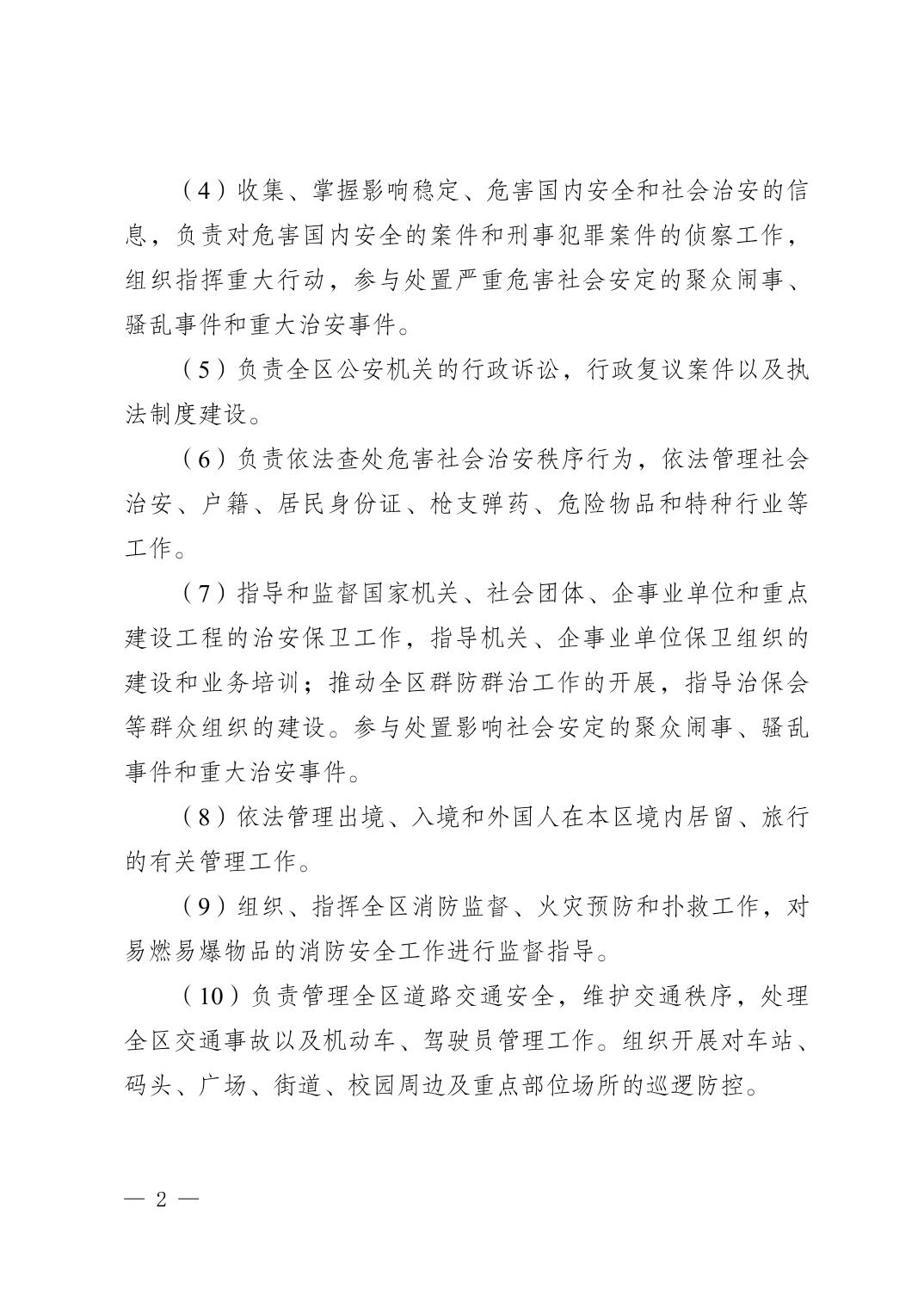 亚洲精品无码高潮喷水A片小说