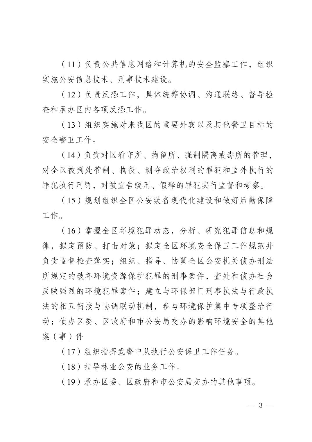 亚洲精品无码高潮喷水A片小说