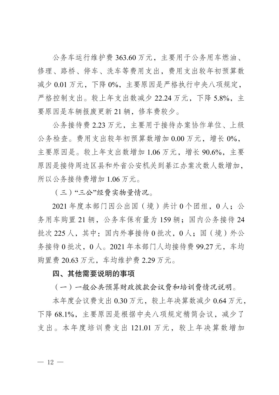 亚洲精品无码高潮喷水A片小说