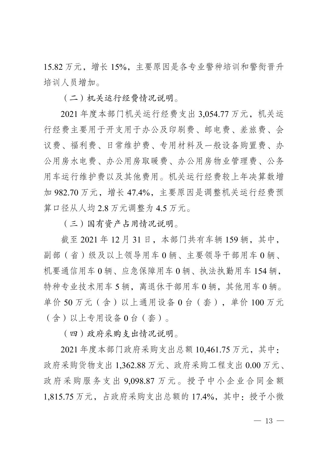 亚洲精品无码高潮喷水A片小说