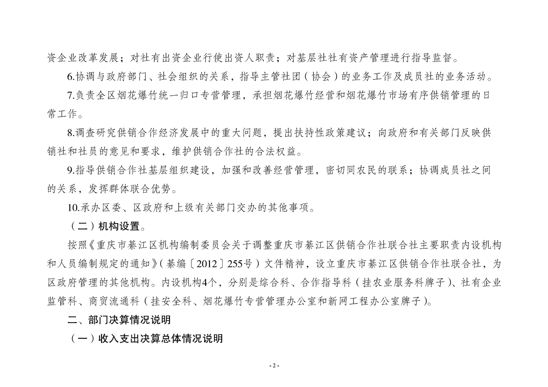 亚洲精品无码高潮喷水A片小说