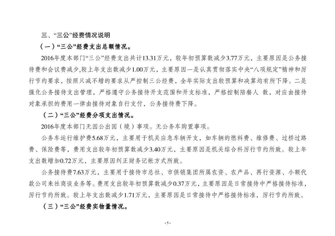 亚洲精品无码高潮喷水A片小说