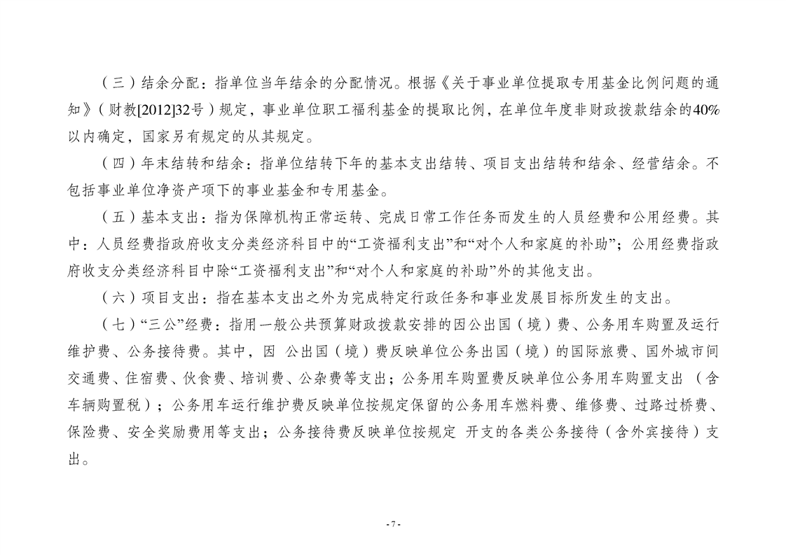 亚洲精品无码高潮喷水A片小说