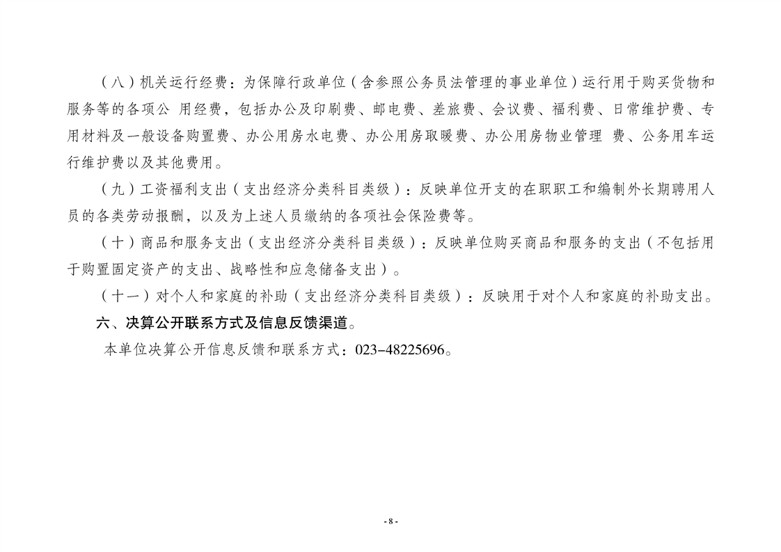 亚洲精品无码高潮喷水A片小说