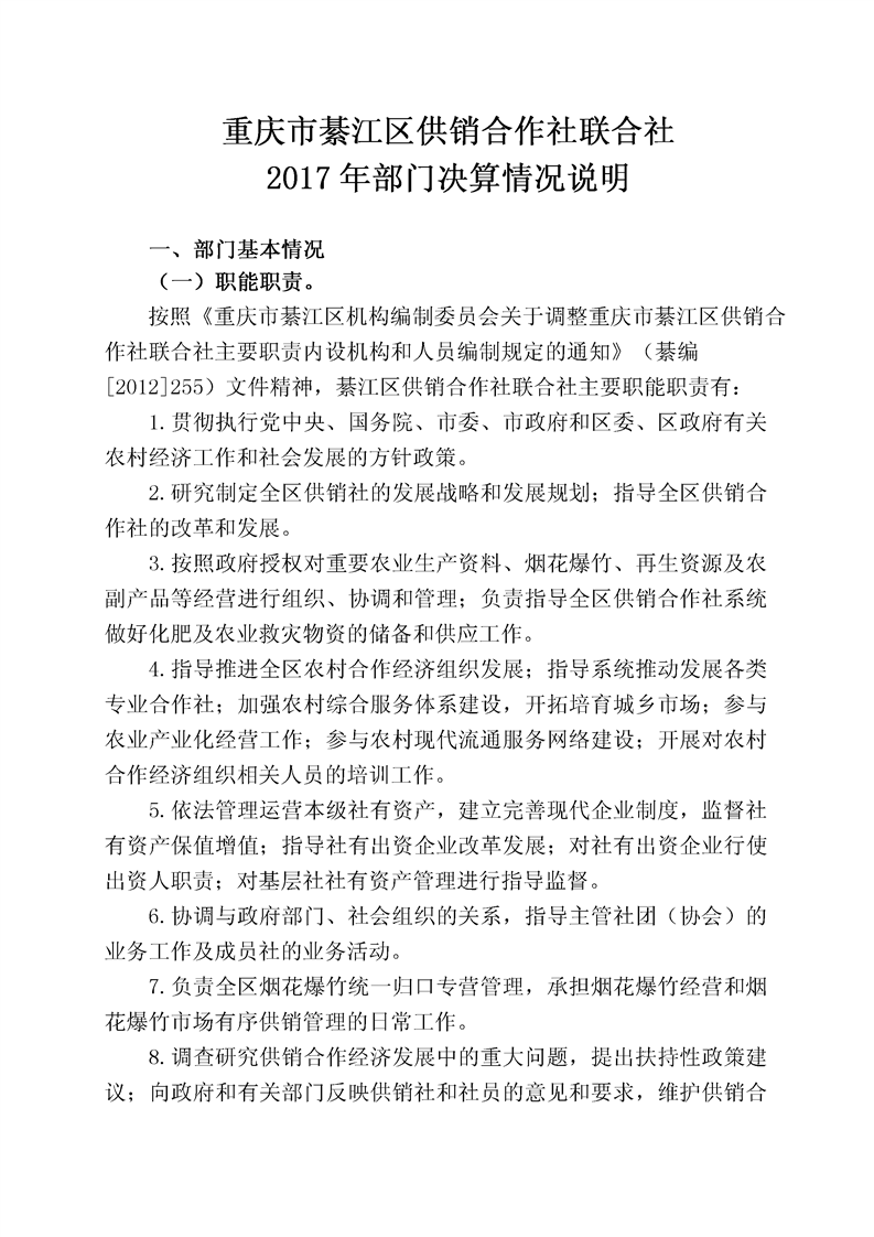 亚洲精品无码高潮喷水A片小说