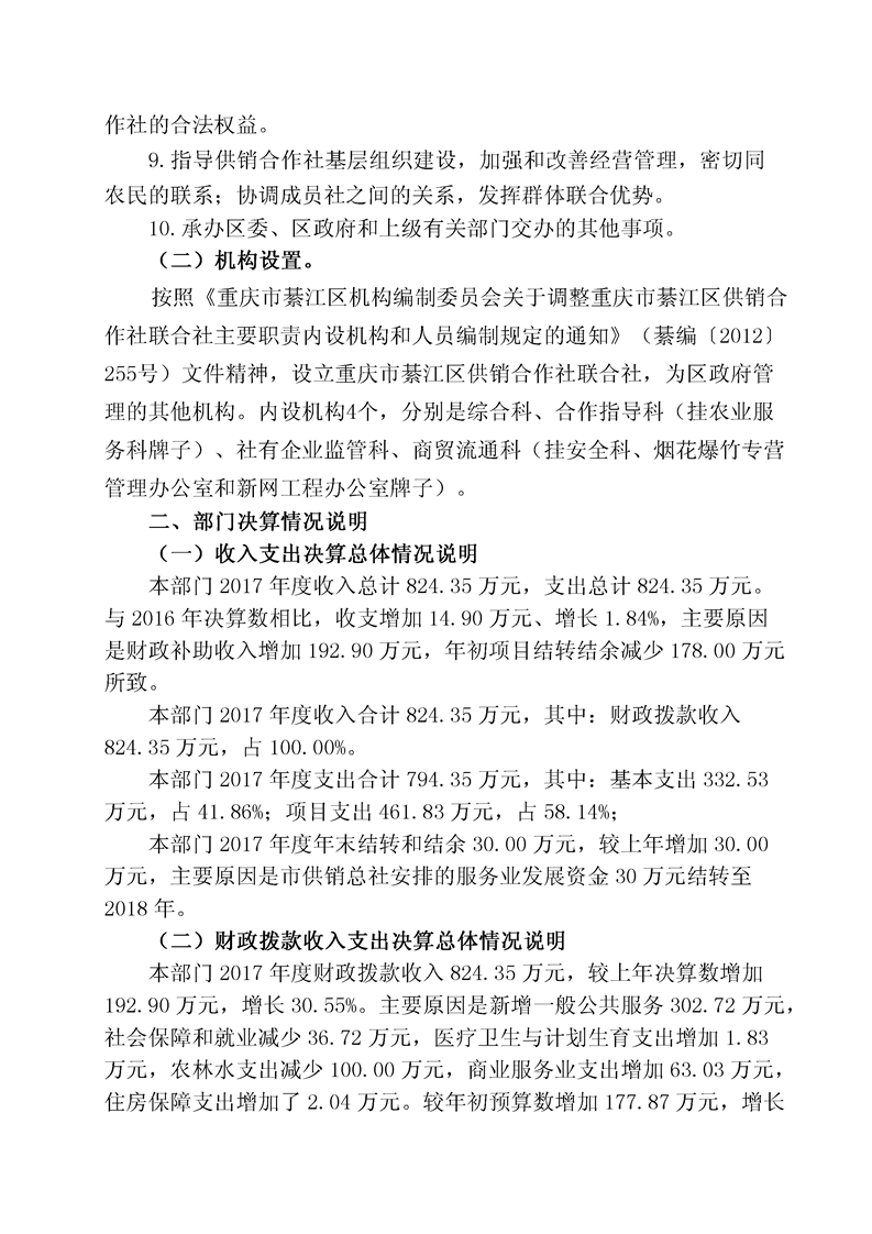 亚洲精品无码高潮喷水A片小说