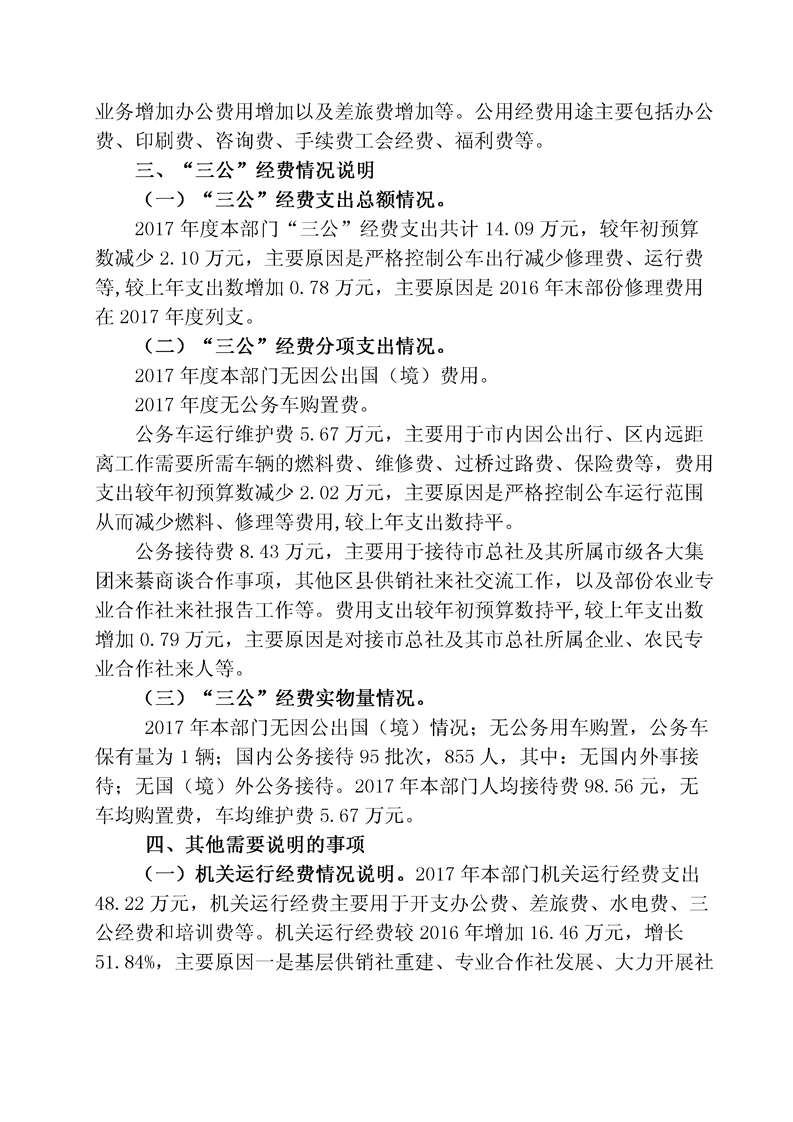 亚洲精品无码高潮喷水A片小说