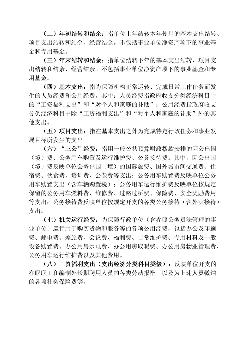 亚洲精品无码高潮喷水A片小说