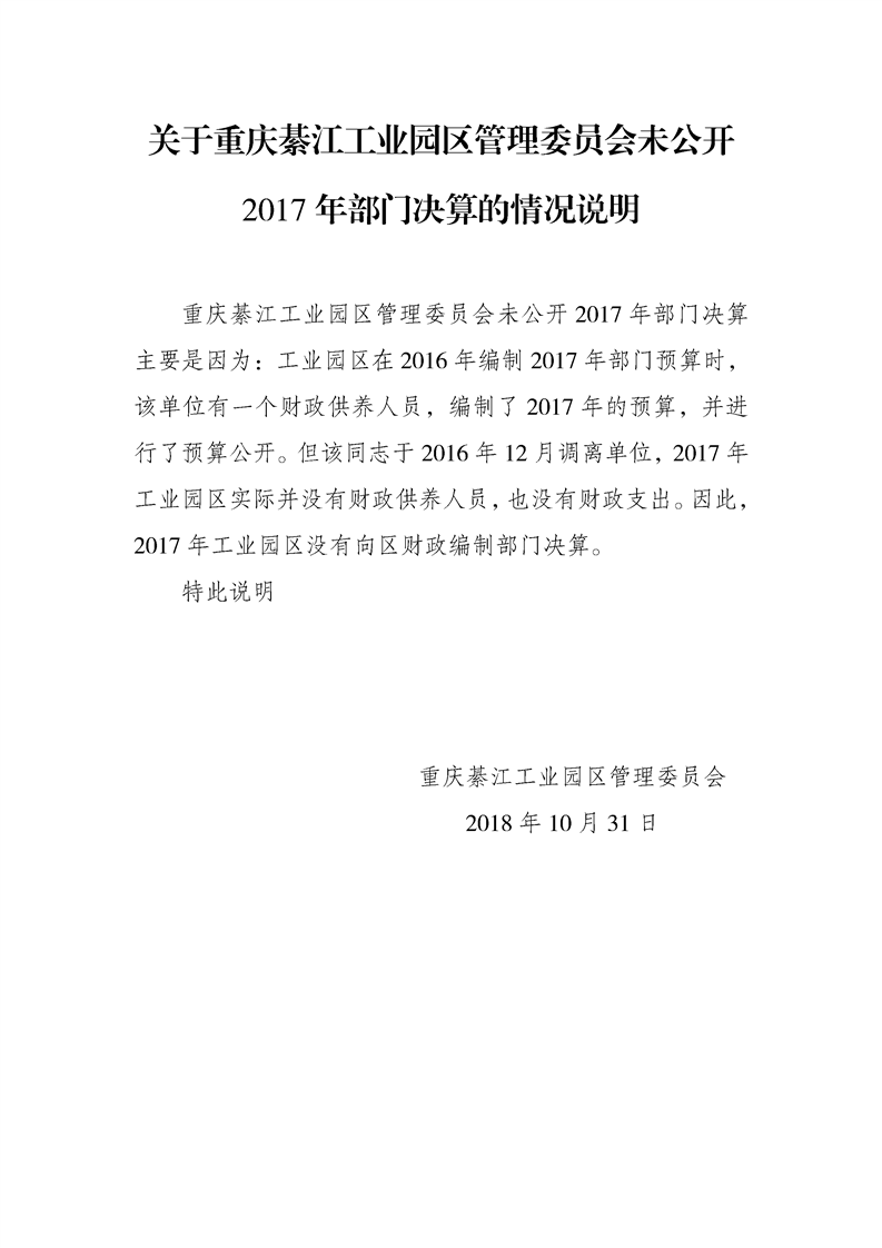 亚洲精品无码高潮喷水A片小说