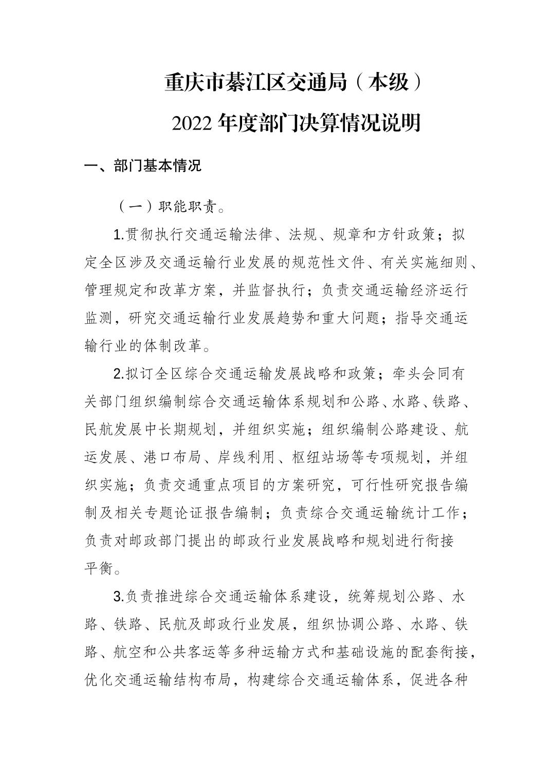 亚洲精品无码高潮喷水A片小说