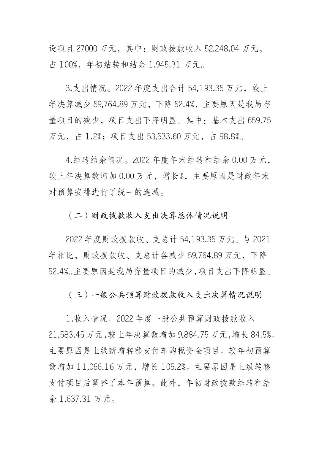 亚洲精品无码高潮喷水A片小说