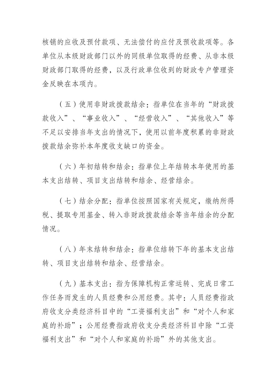 亚洲精品无码高潮喷水A片小说