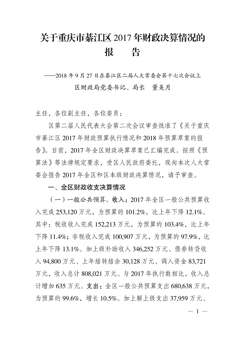 亚洲精品无码高潮喷水A片小说