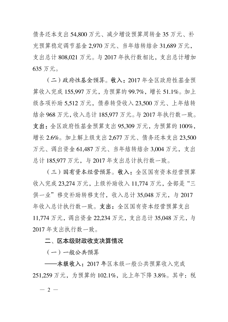 亚洲精品无码高潮喷水A片小说