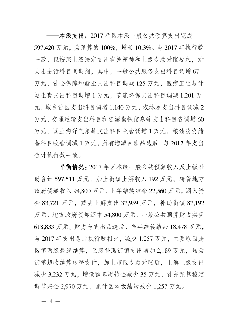 亚洲精品无码高潮喷水A片小说