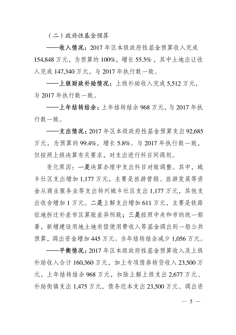 亚洲精品无码高潮喷水A片小说