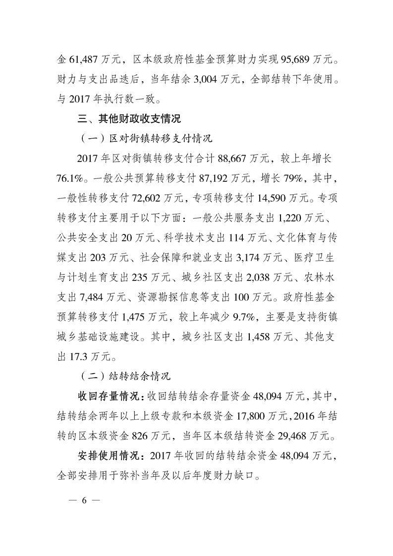 亚洲精品无码高潮喷水A片小说