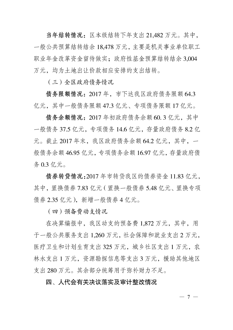 亚洲精品无码高潮喷水A片小说