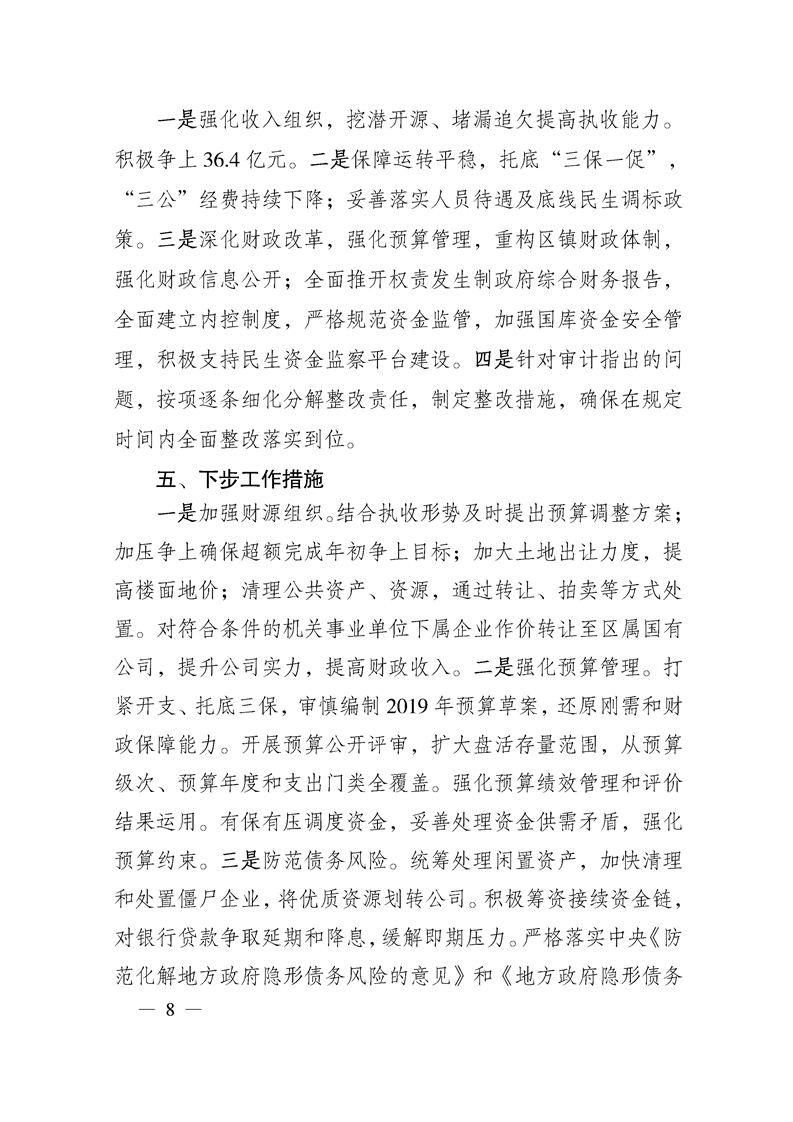 亚洲精品无码高潮喷水A片小说