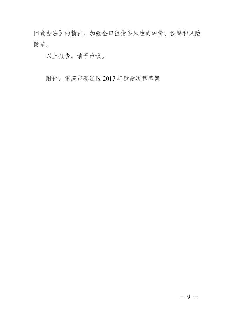 亚洲精品无码高潮喷水A片小说