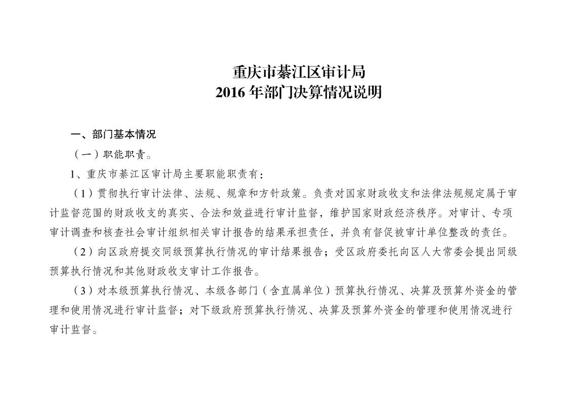 亚洲精品无码高潮喷水A片小说