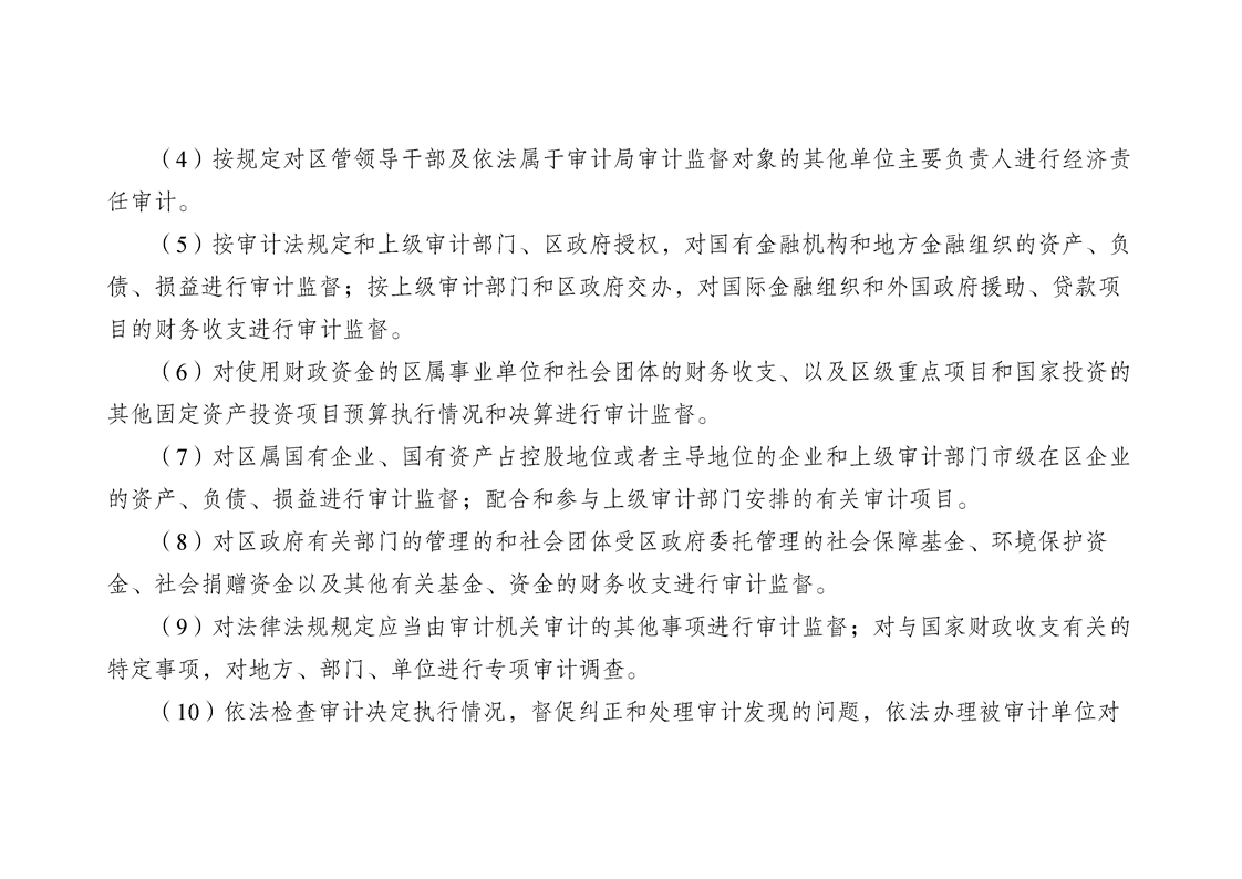 亚洲精品无码高潮喷水A片小说