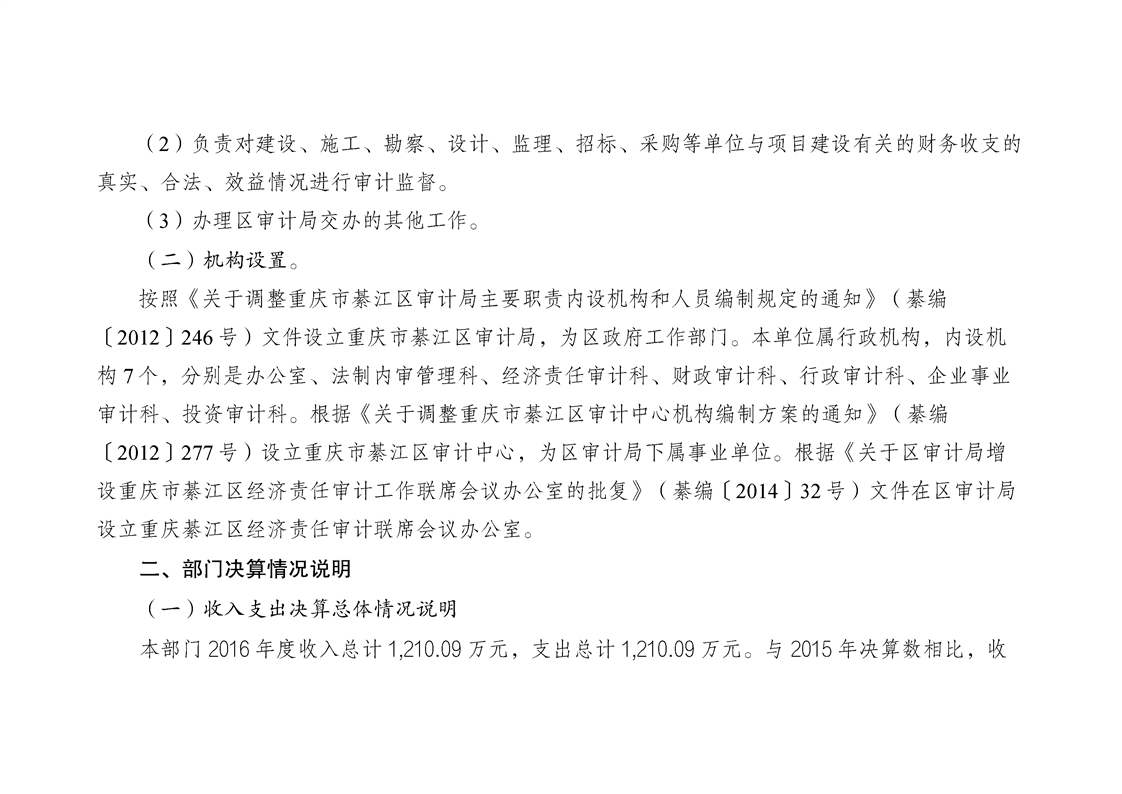 亚洲精品无码高潮喷水A片小说