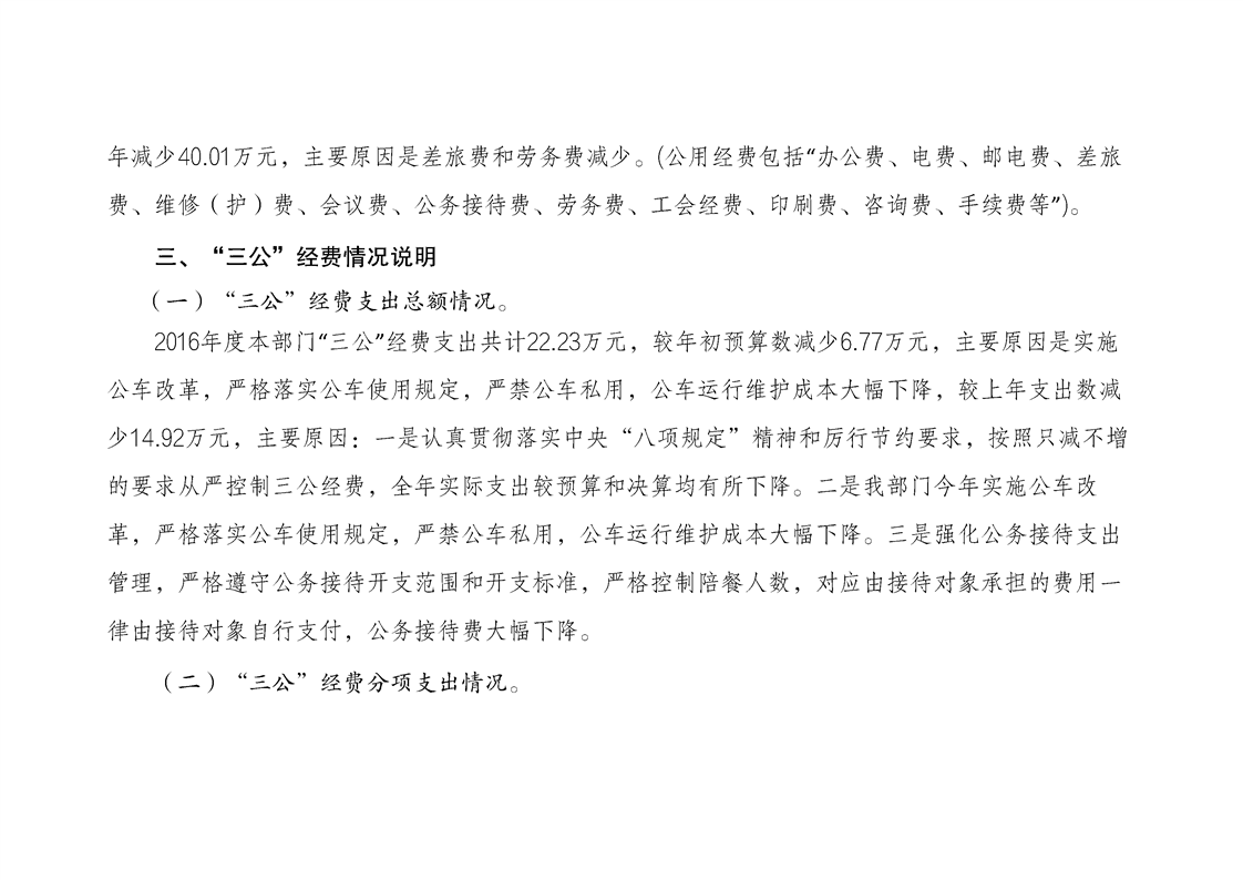 亚洲精品无码高潮喷水A片小说