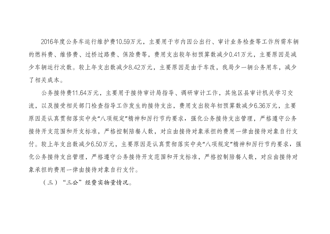 亚洲精品无码高潮喷水A片小说