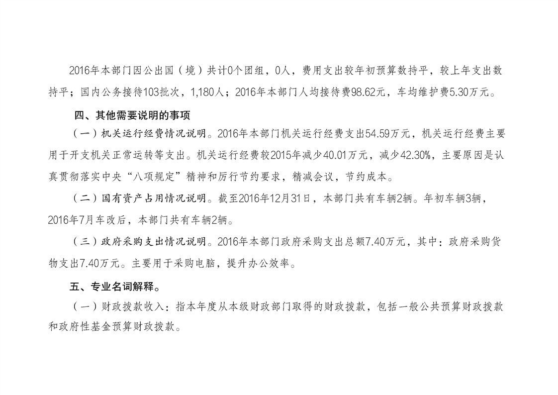 亚洲精品无码高潮喷水A片小说