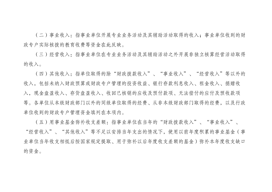 亚洲精品无码高潮喷水A片小说