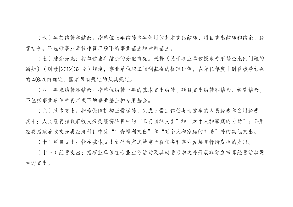 亚洲精品无码高潮喷水A片小说