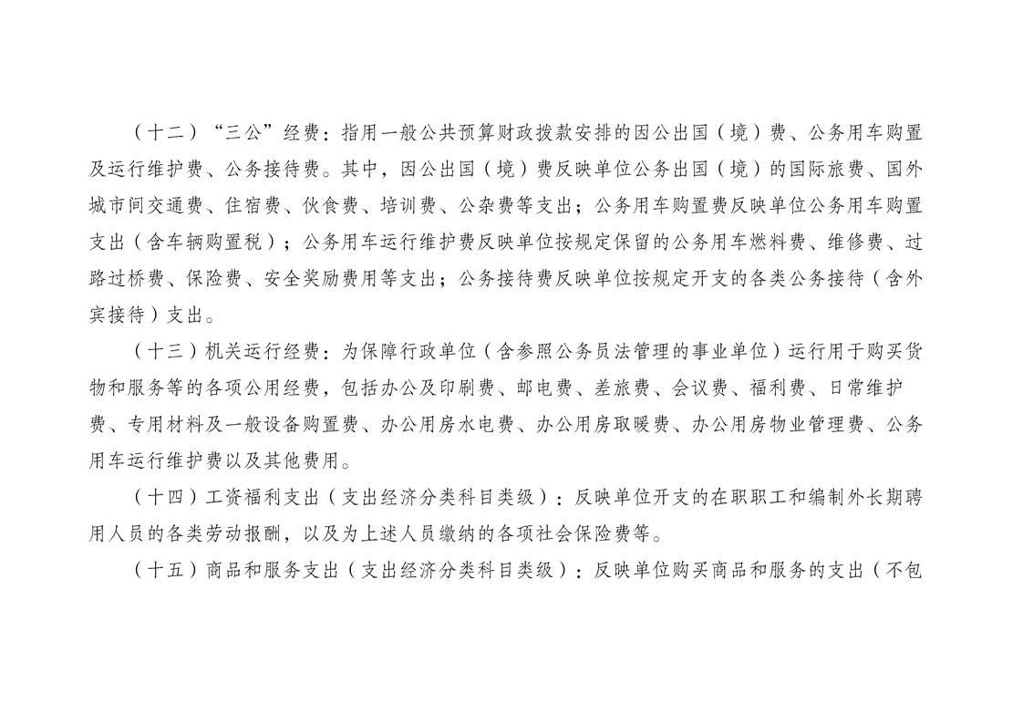 亚洲精品无码高潮喷水A片小说