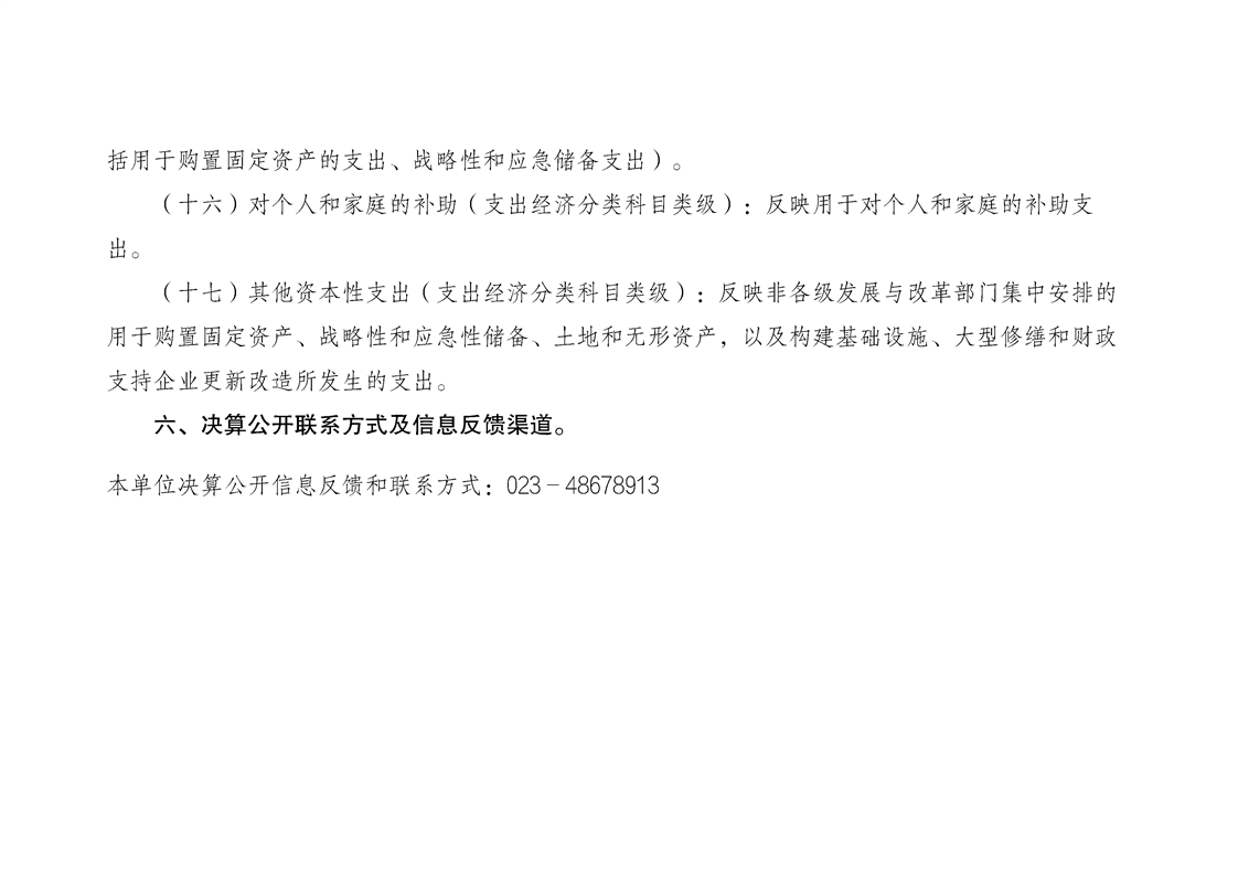 亚洲精品无码高潮喷水A片小说