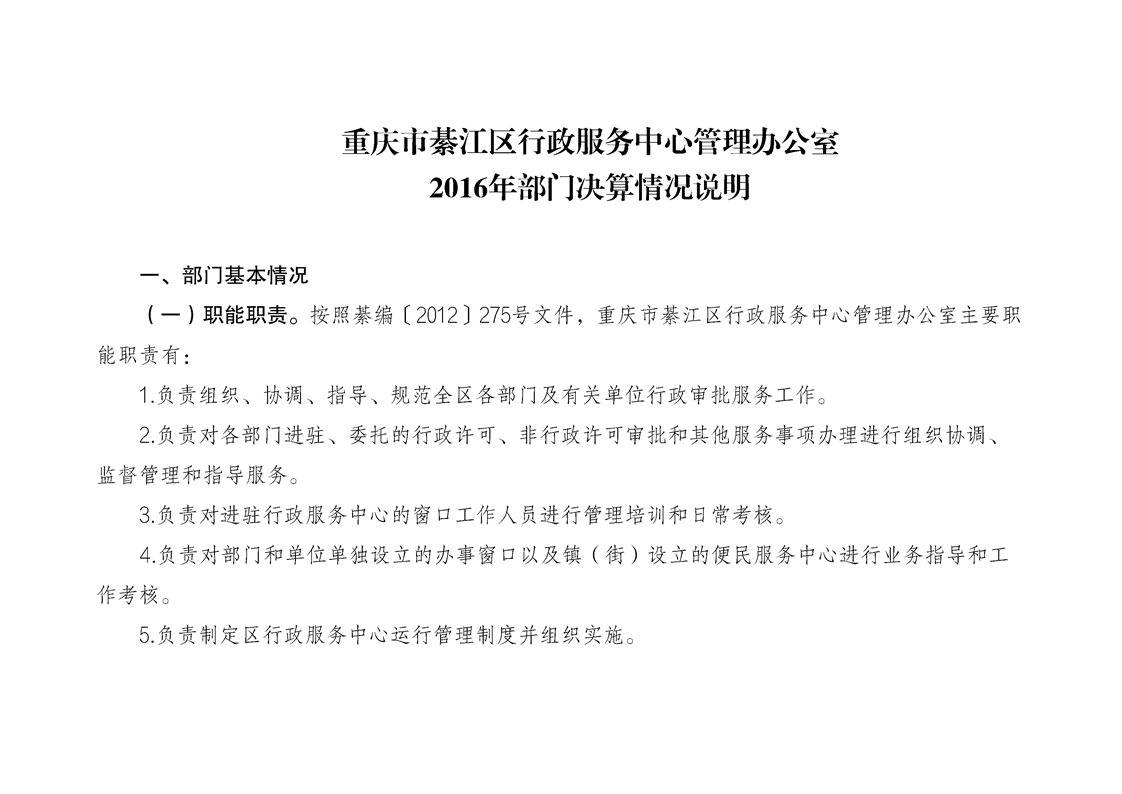 亚洲精品无码高潮喷水A片小说