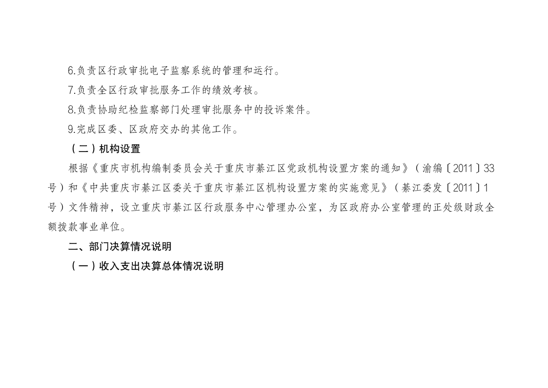 亚洲精品无码高潮喷水A片小说