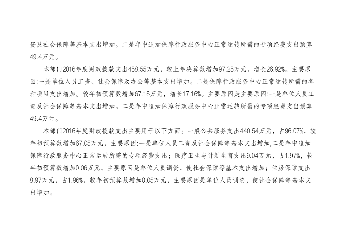 亚洲精品无码高潮喷水A片小说