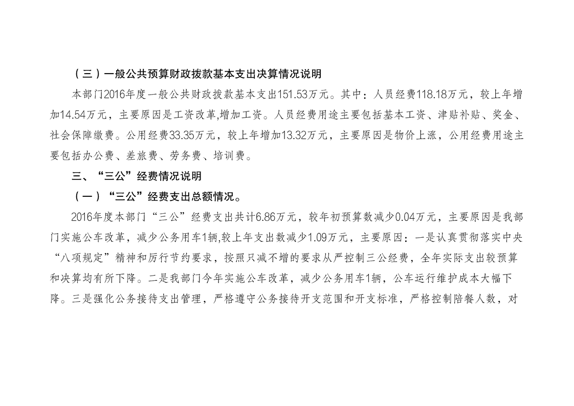 亚洲精品无码高潮喷水A片小说