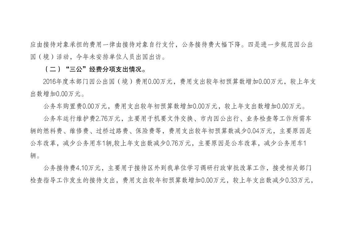 亚洲精品无码高潮喷水A片小说