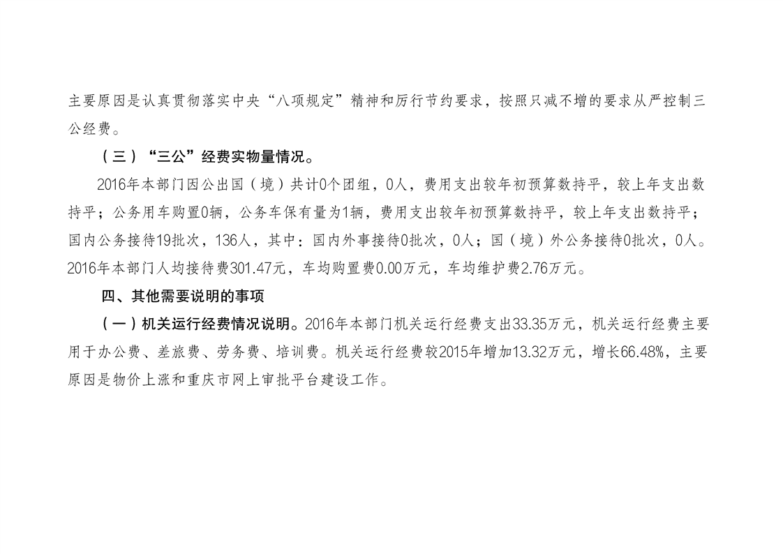 亚洲精品无码高潮喷水A片小说